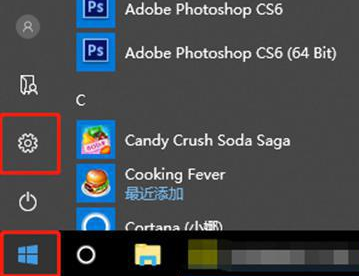 win10计算器不能用如何解决