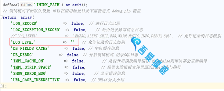 ThinkPHP彻底关闭runtime下log日志