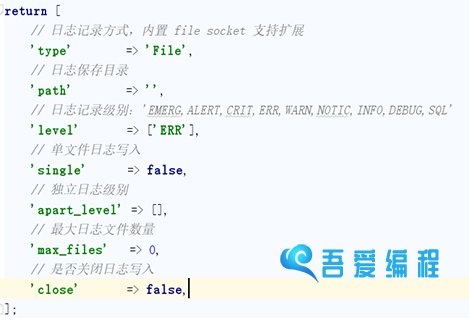ThinkPHP彻底关闭runtime下log日志