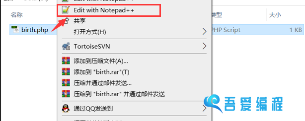 如何打开php文件