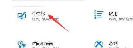 win10右下角倒三角不见了怎么回事