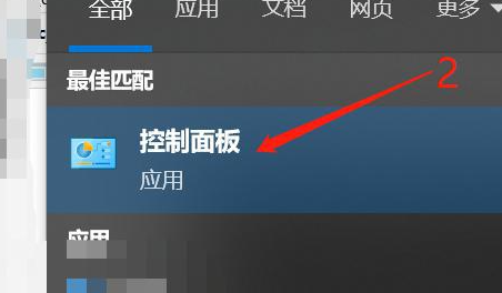 在哪开启电脑telnet功能