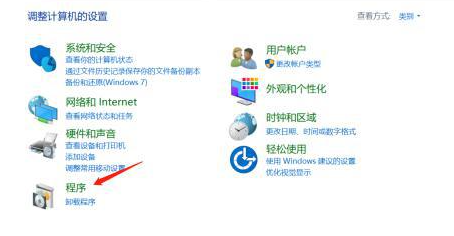在哪开启电脑telnet功能