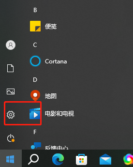 win10关闭任务栏的天气的方法