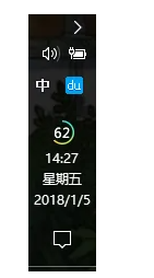 win10关闭通知图标的方法