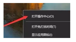 win10关闭通知图标的方法