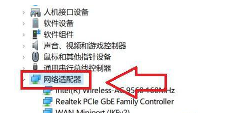 Win11长时间不操作断网怎么回事