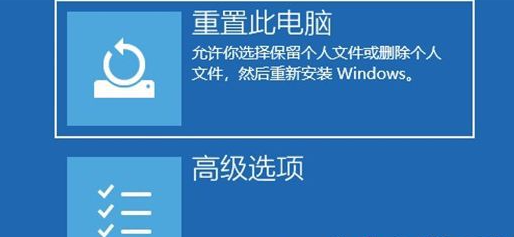 win11 24h2更新绿屏怎么解决