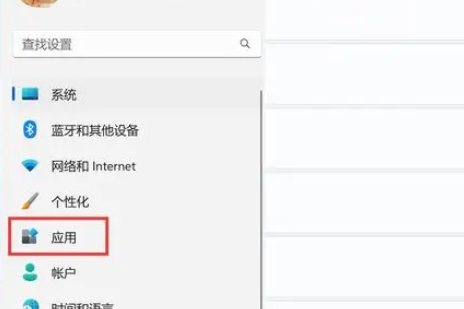 windows11如何设置开机启动项
