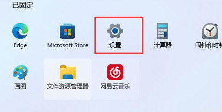 电脑自动更新win11了怎么退回