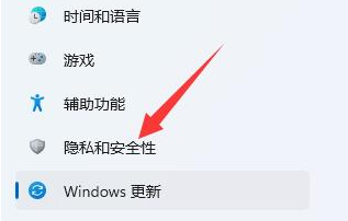 电脑自动更新win11了怎么退回
