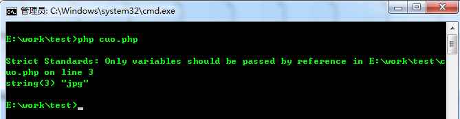 Strict Standards: Only variables should be passed by reference in的解决方法