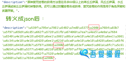 php过滤不可见0长度的字符u200b