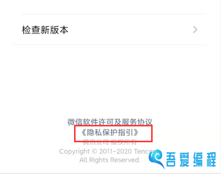 微信关闭朋友圈广告
