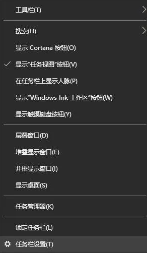 win11怎么透明化任务栏