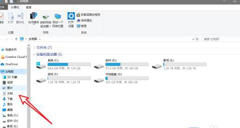 win10我的文档移动到d盘的方法