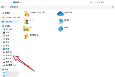win10我的文档移动到d盘的方法