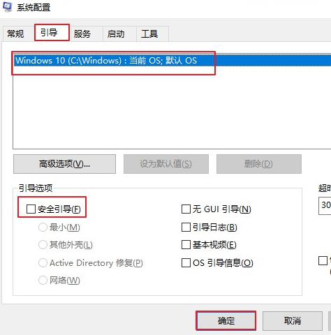 win10黑色背景怎么恢复