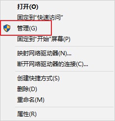 win10黑色背景怎么恢复