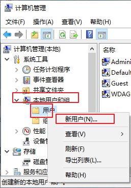 win10黑色背景怎么恢复