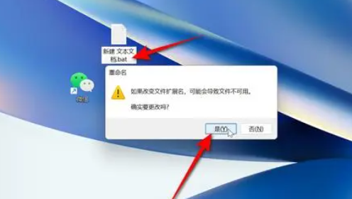 电脑登两个微信怎么登