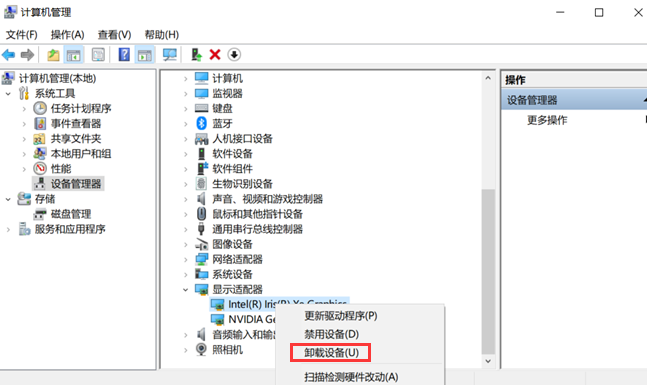 电脑开机后显示器黑屏怎么办