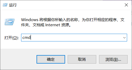 电脑如何刷新dns缓存