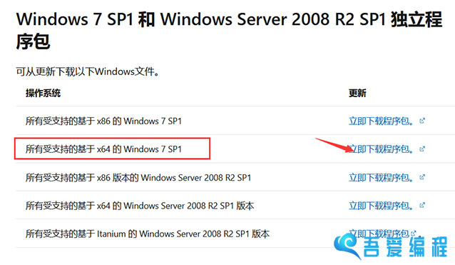 代码80072EFE windows update遇到未知错误