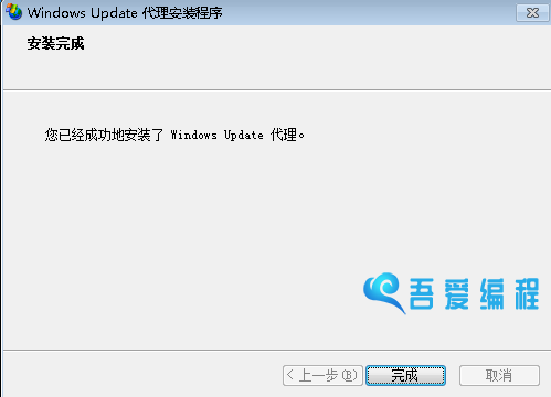 代码80072EFE windows update遇到未知错误