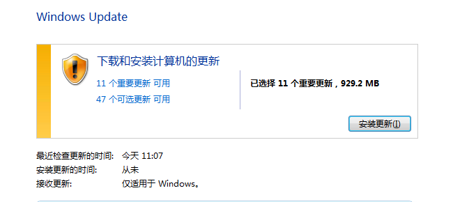 代码80072EFE windows update遇到未知错误