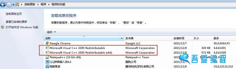 应用程序无法启动,因为应用程序的并行配置不正确