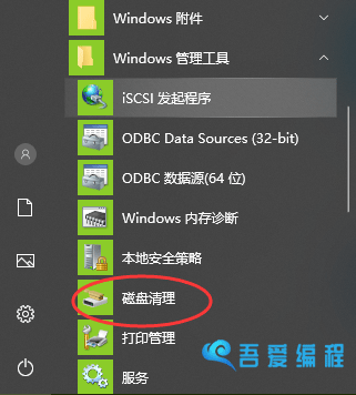win10升级后windows.old可以删除吗