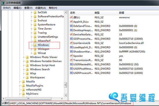 应用程序无法正常启动0x0000018