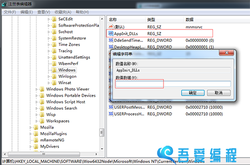 应用程序无法正常启动0x0000018
