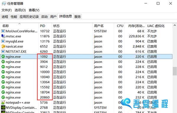 80端口被占用了怎么办？