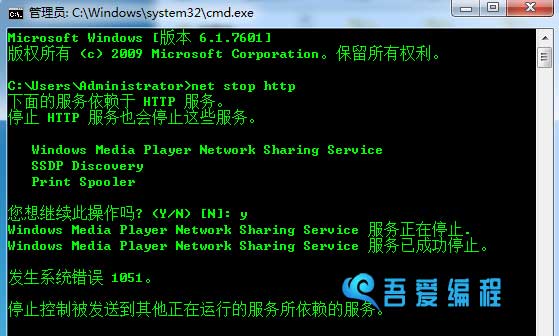 80端口被占用了怎么办？