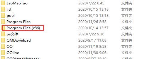 program files(x86)是什么意思？可以移动删除吗