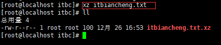 linux xz命令用法