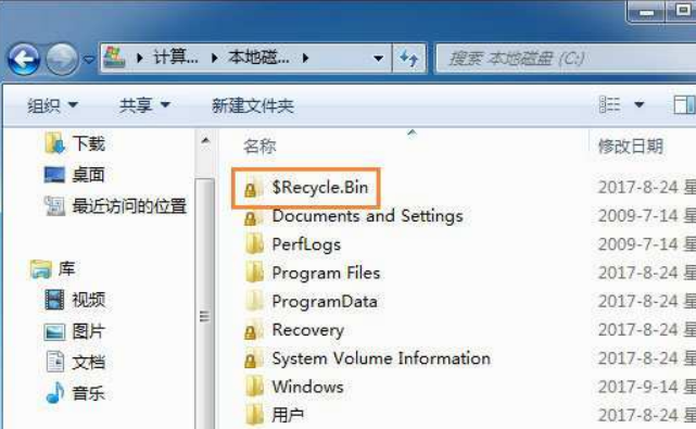 $RECYCLE.BIN是什么文件夹？