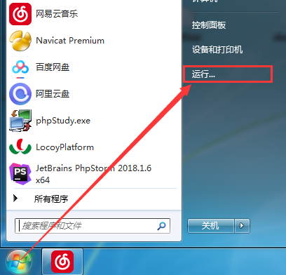 WIN7输入激活码后显示0x80072efe怎么解决？
