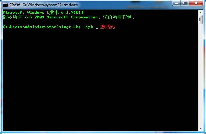 WIN7输入激活码后显示0x80072efe怎么解决？