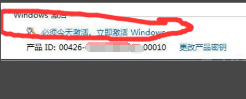 WIN7输入激活码后显示0x80072efe怎么解决？