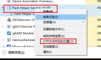 如何禁止flash弹广告