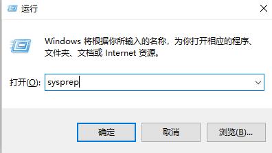 win7怎么恢复出厂设置