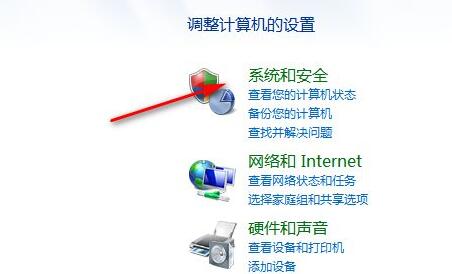 win7怎么恢复出厂设置