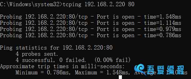 windows中同时ping ip和端口的方法