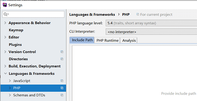 PhpStorm配置PHP版本