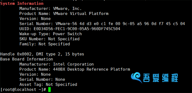 linux查看硬件信息命令