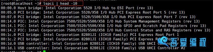 linux查看硬件信息命令