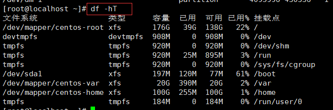 linux查看硬件信息命令